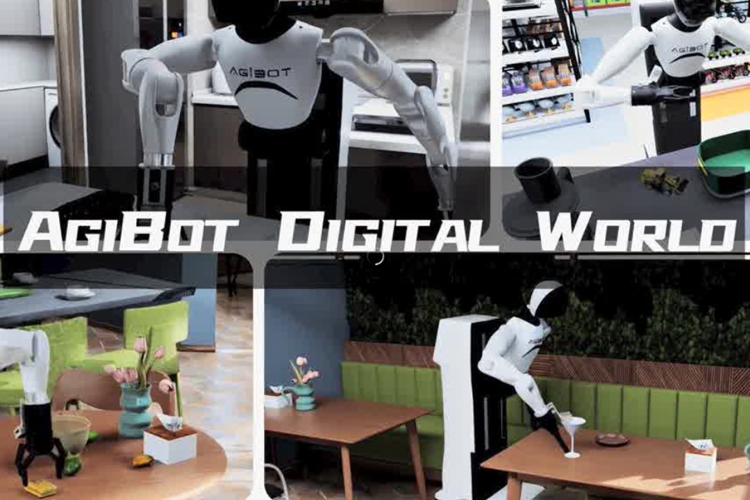 高保真模拟+全自动生成+海量数据开源！人生就是博推出AgiBot Digital Wo...